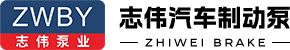 Ruian zhiwei Brake Co.,LTD